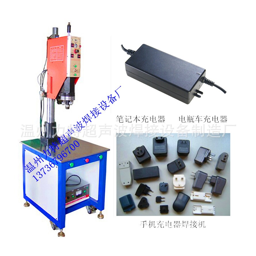 超声波U盘焊接机,闪存卡超声波焊接机,超声波铜管铝管封尾机