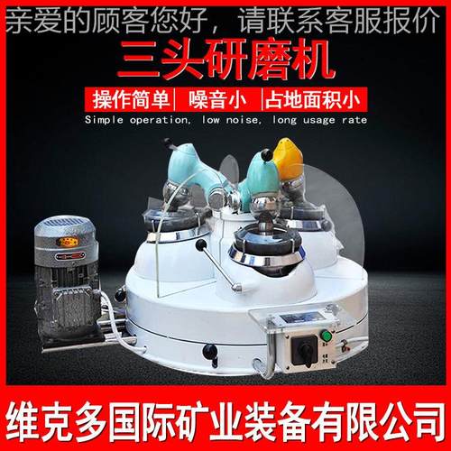 玛瑙三研磨机 科研高校试室VIF小型研磨仪 头XMP120*3研磨粉碎验