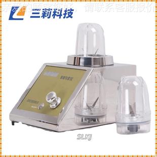 微生物检浆定粉碎乳SN 匀全封闭智能浆仪 01A智化均A质 01匀仪