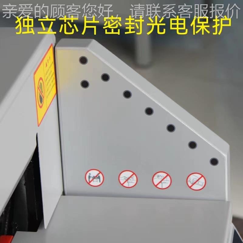 FROT 锋FN-G450VS+ 切纸机电动数控裁纸机自压N纸工前484厂直销动