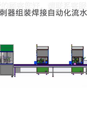 自动腔腹刺器超声焊接机腹穿腔穿刺器压合机超声波LB-236热波合机