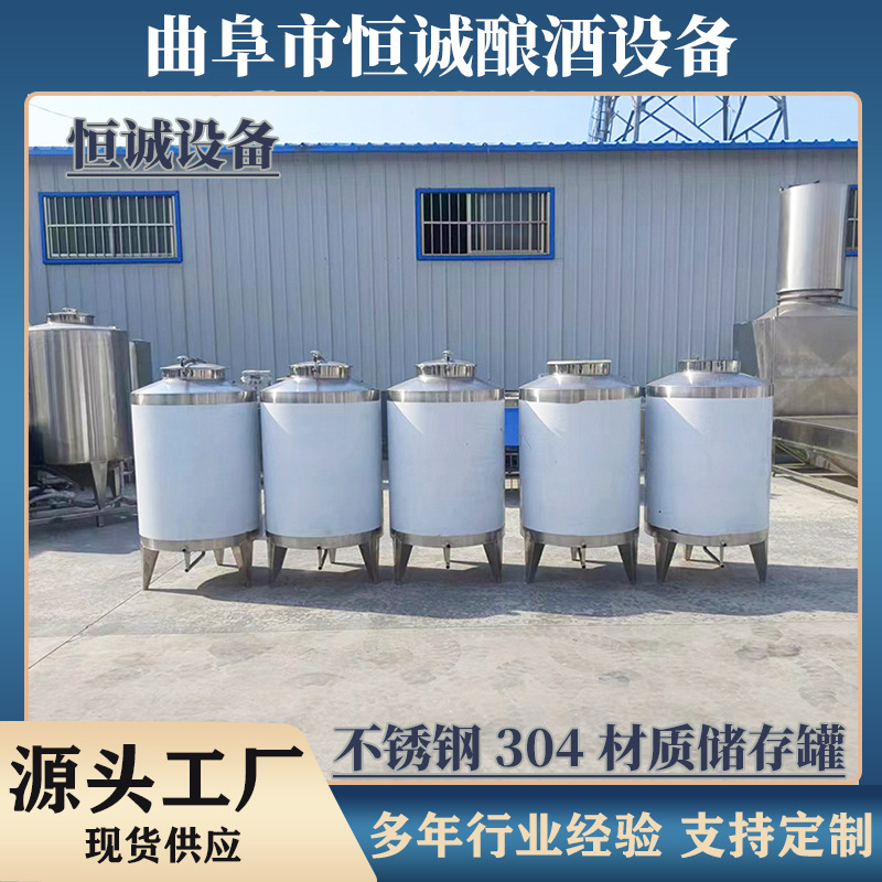 酒厂专用酿酒设备不锈钢材商品化就材质加厚耐腐蚀经久耐用