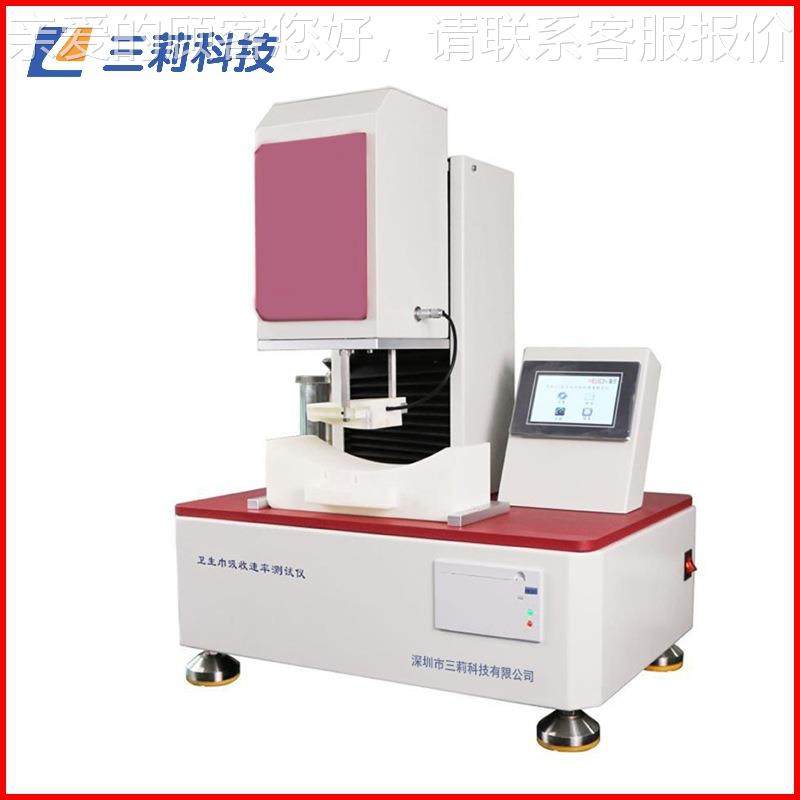 测卫生巾吸收 速度试仪 卫生巾吸水倍率检测验SLY-315仪护垫渗透,五金/工具,其它仪表仪器,淘宝优惠券,粉丝福利购,淘宝优惠卷