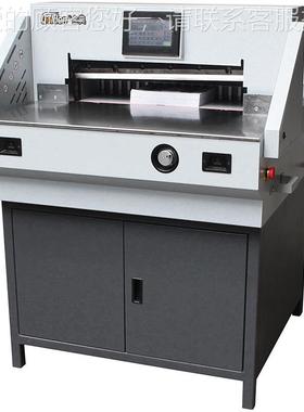 GOGD-R6500LDEN D-R65纸机 全自切动电G动程控切纸机