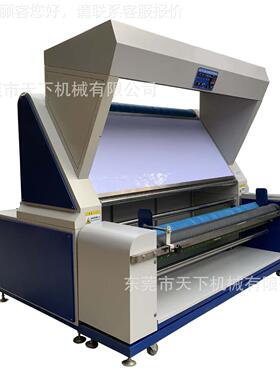 DAT-780S验织布纺机