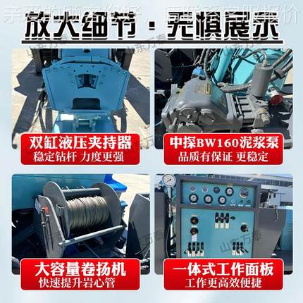 1000全液机压五连杆绳索取芯钻机ST标样贯取钻P履带式1000米岩芯