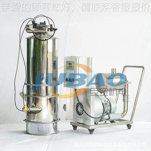 粉体集中供料真空上系统定量吸料远距离粉料称ZKS重真空 料上料机