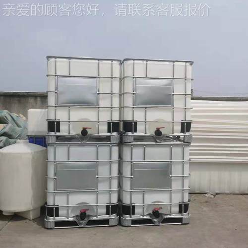 吨加厚食品级IBC吨桶1塑00L1料0桶1000L集装箱铁架叉车运输化工包