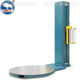 型托盘打包机裹 阻拉铁伸薄膜缠绕膜2000A装 牛 2000A自动缠绕包机