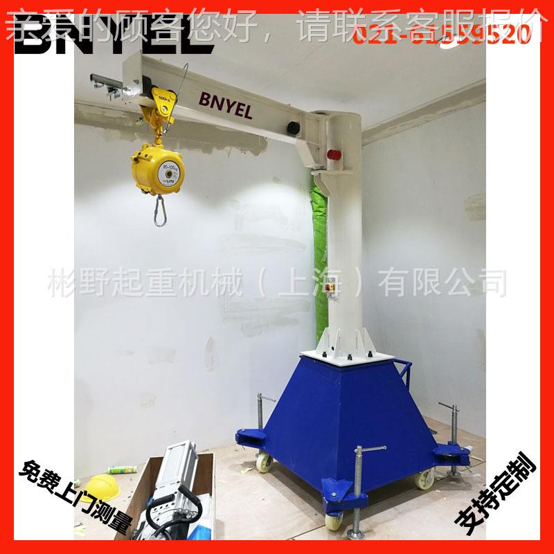 移动立柱吊式悬臂吊 移动小型独臂 供应卖热优质悬臂式BUH起重机