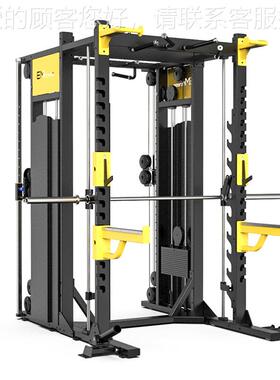 7105A架用小飞鸟杠EM1057A铃举重卧推深商蹲框史密斯机综合训练器
