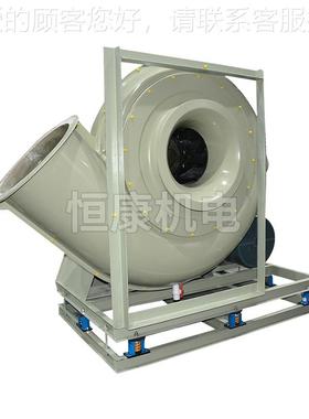 应工业引供风机 WQ75474H-0140钢C式玻璃高压风机 FRP玻璃钢系列