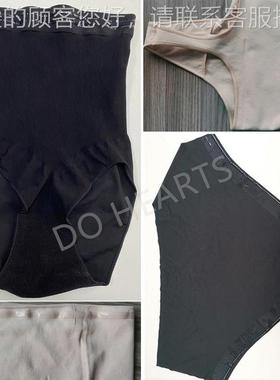 安徽内防滑点胶涂层机热器 内裤点胶机衣器 滴胶机DH-CM02 厂家推