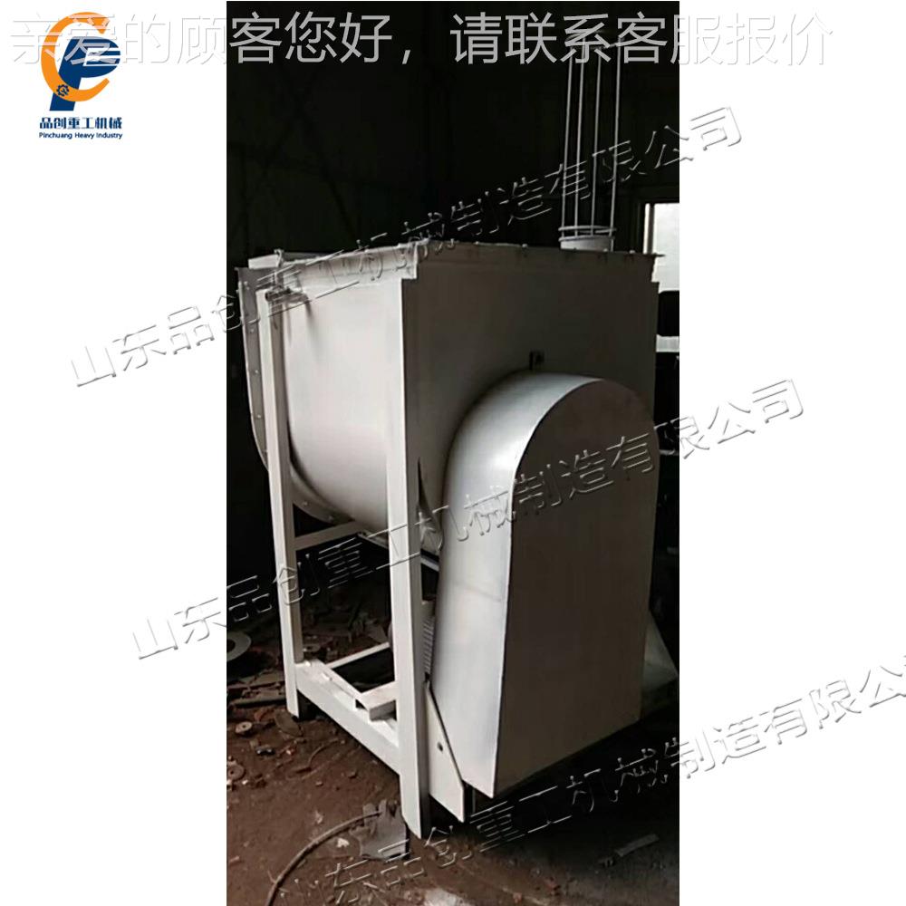 不锈钢态加拌匀机冷 冷不锈钢搅拌机 恒热温腻水子粉干粉拌PCZG-9