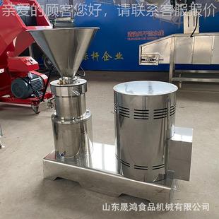 牛体骨骨棒子磨泥PVC机 全不锈钢鸭胶磨 火锅丸骨子泥机