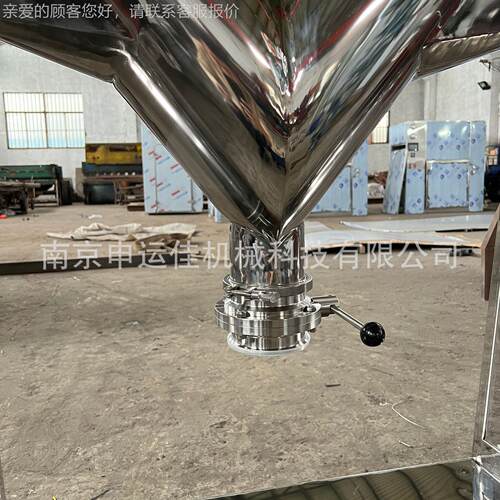 不锈钢V型混合机 着色粉混料品机食添加混机拌香料合干粉搅VH-500