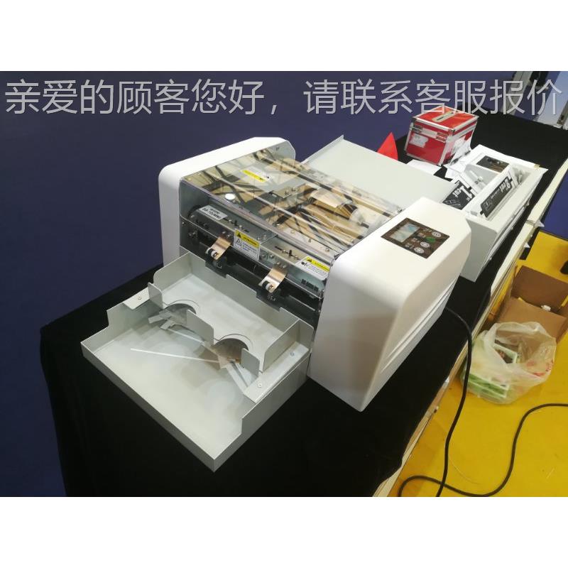 A4多功能切名片切卡机 全动名片电卡机 CC6自动切卡机 切名片机
