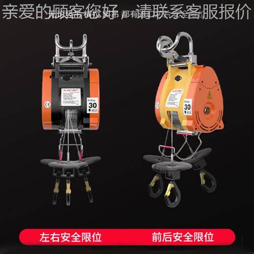 猎电雕小金刚动葫芦 商悬场家微型吊DK160 (机 挂式便携式2用20v
