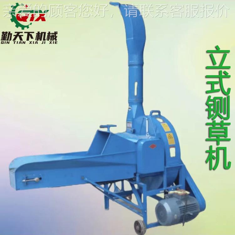 销6饲.510吨立式铡热草机秸秆粉碎切草机畜牧业、料加工NKS碎草机