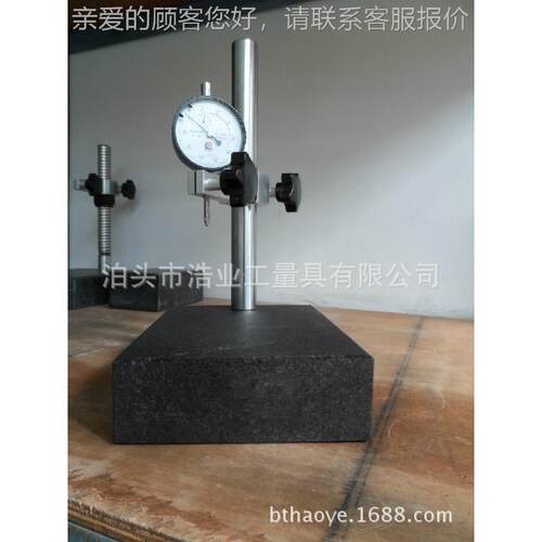 0比较仪座 大理石底 座N 规格300x300高度26m底座规格m 可DIG ZUO