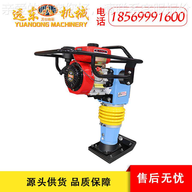 100型柴油冲击夯蹦电动汽油柴夯油土夯夯实机手扶式510蹦立式打夯