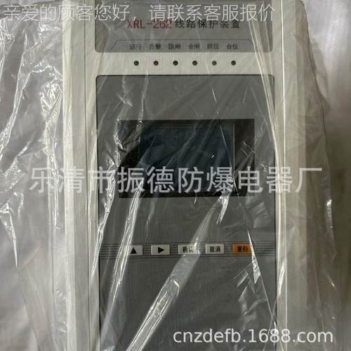 现销西安西配件瑞XRS-02电压测控装置-------2货销售，欲购从售速