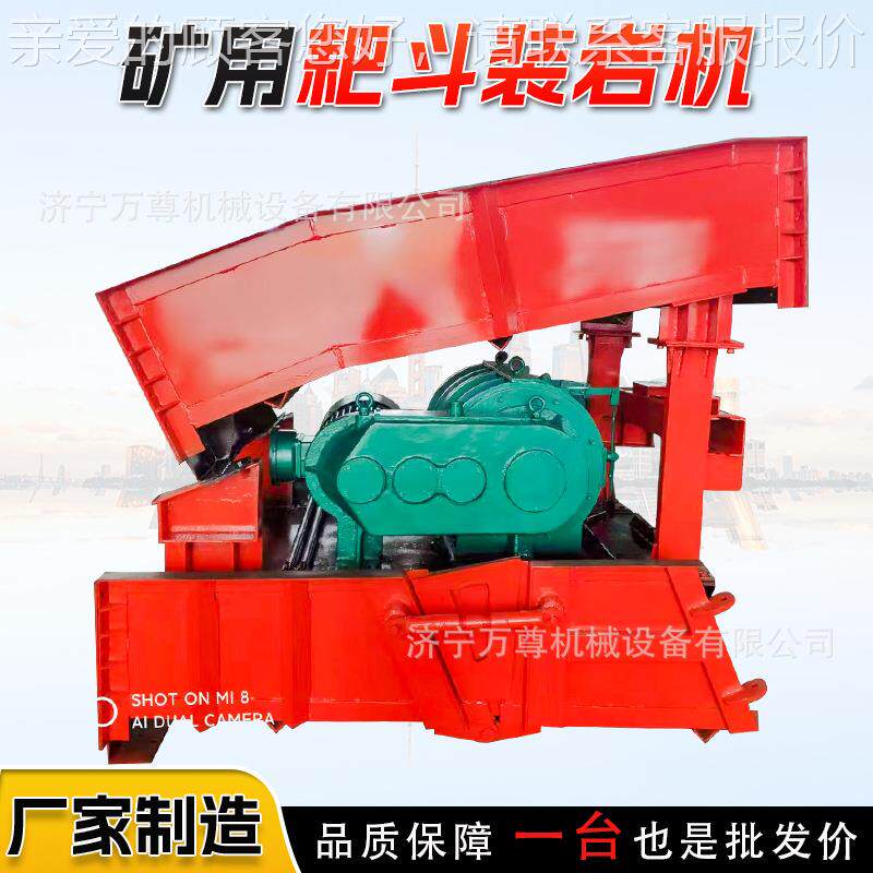 煤煤矿用耙斗P-90B装机P-90B耙机矿金属矿隧道岩工程桥斗式耙斗装