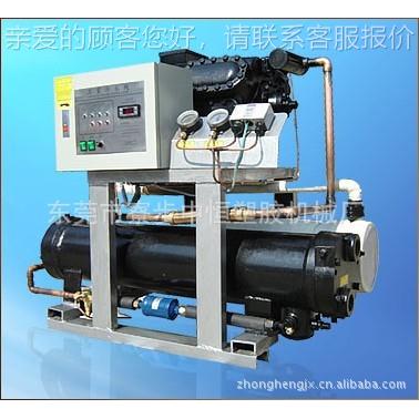 螺杆制0冷机 螺杆冷机水机组大型工业冻水组3HP40HP10-0HP大型冷
