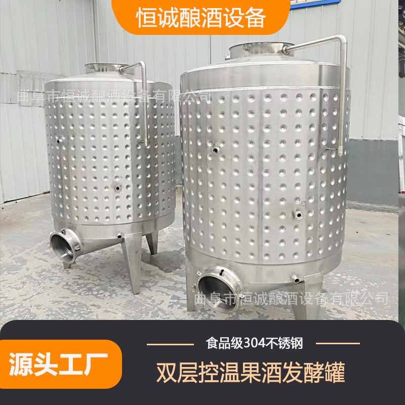 304不锈钢液态醋发酵罐 自动控制系统 食醋生产专用发酵设备,清洗/食品/商业设备,奶罐/储罐,淘宝优惠券,粉丝福利购,淘宝优惠卷
