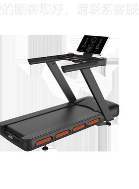 运动室健63117器材X8600S步机身按键板跑操作屏24寸工作家用商用