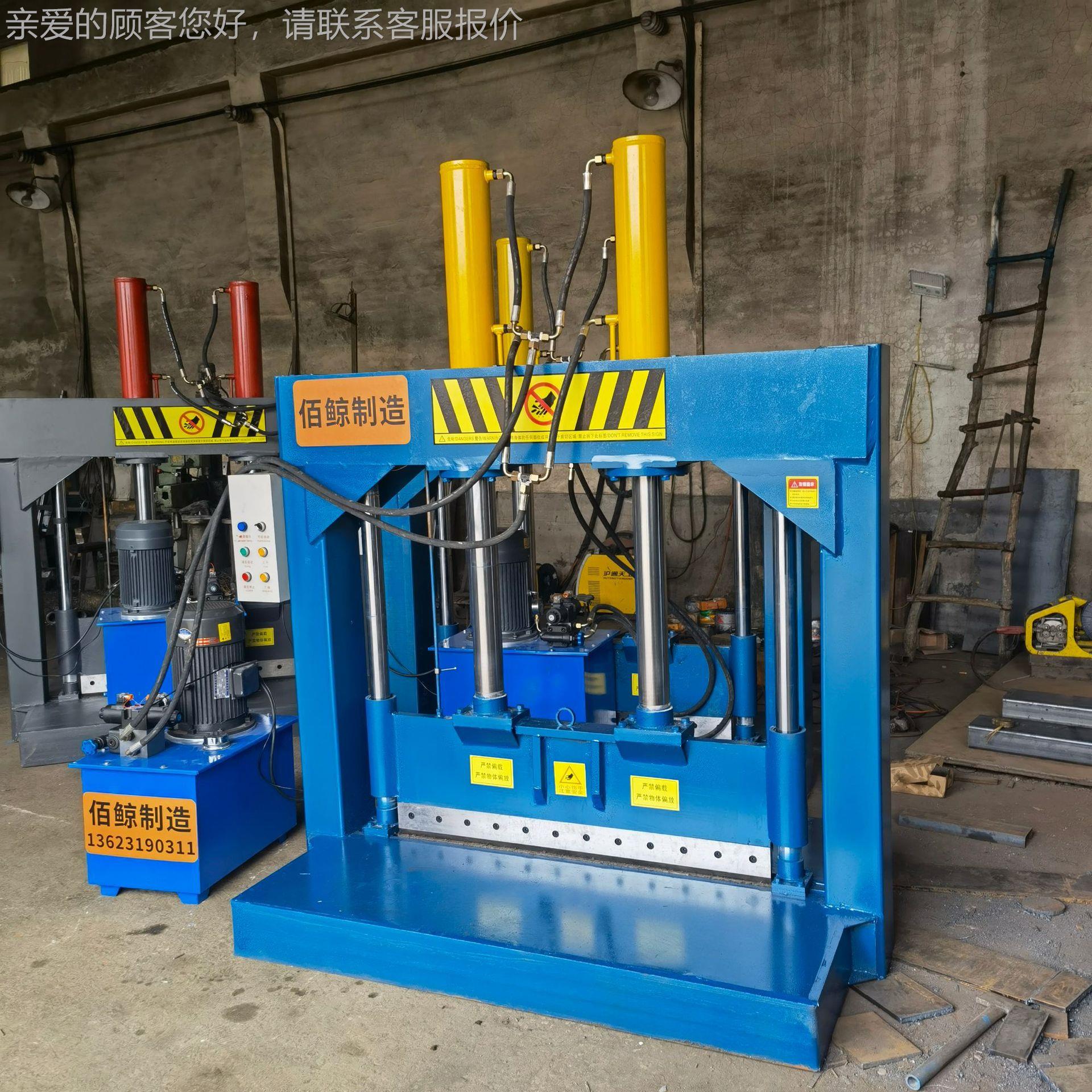 纸油废压660切纸机 塑料纸膜缸劈单纸机 液压铡筒刀