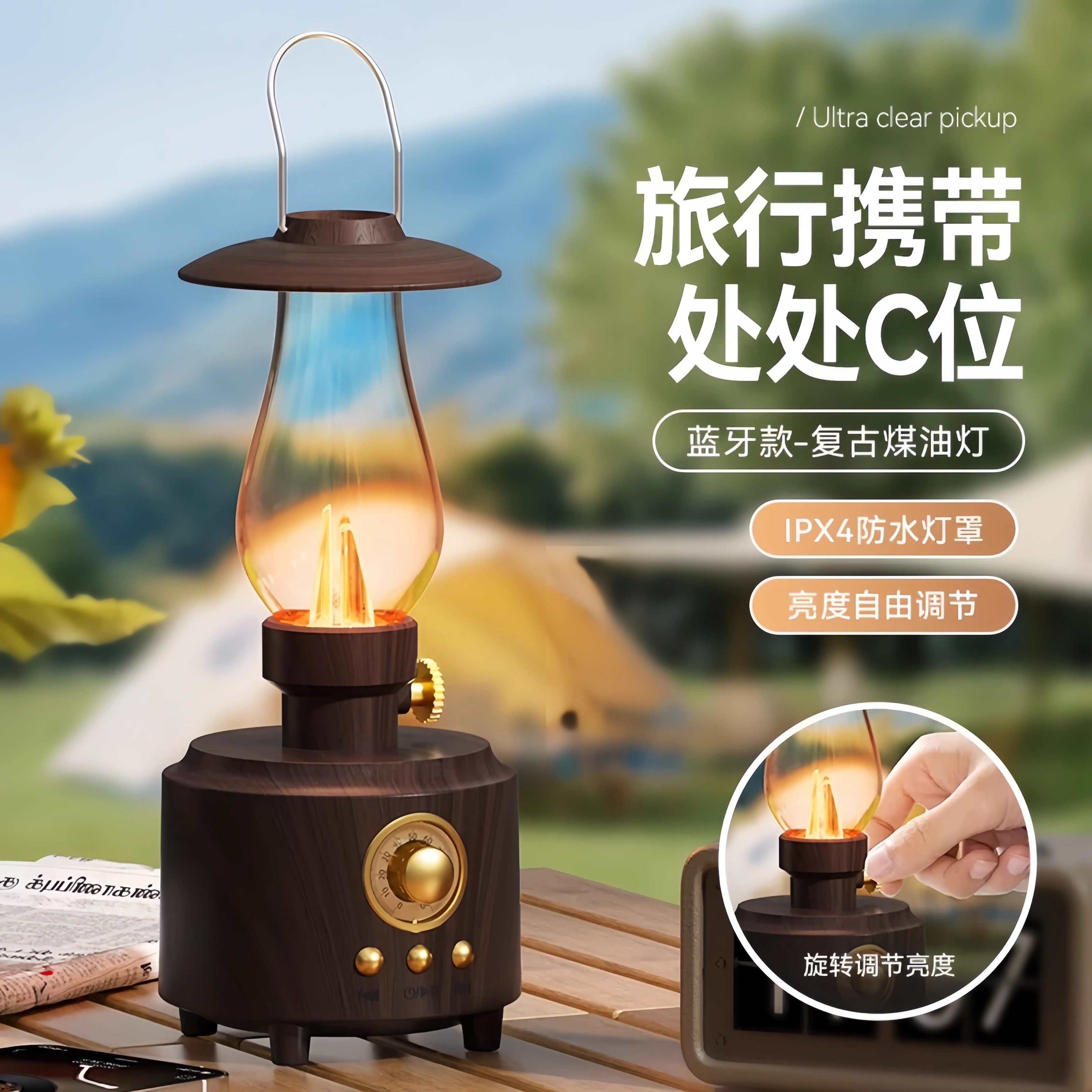 复古煤油灯蓝牙音响桌面摆件