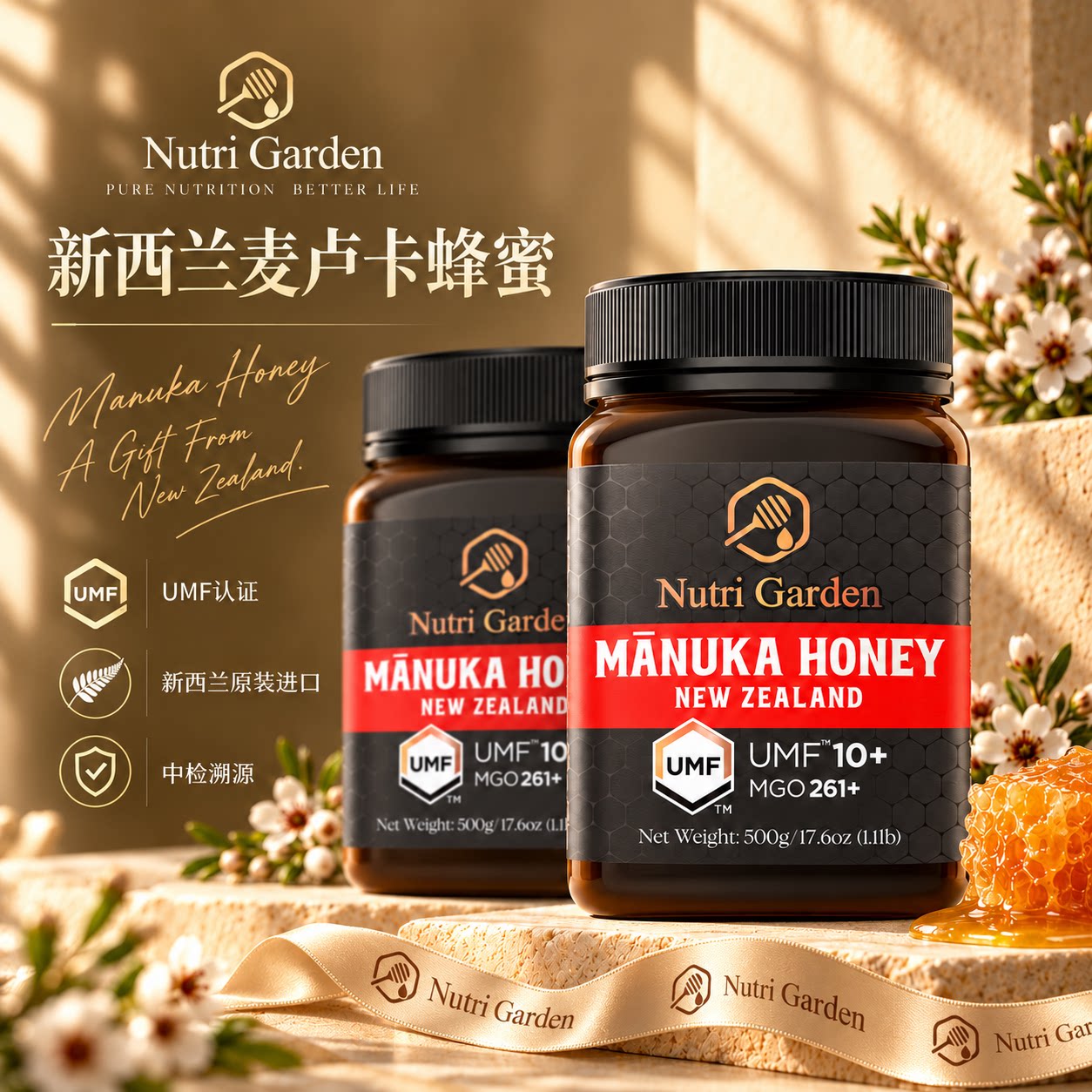 纽兹兰新西兰原装进口麦卢卡蜂蜜*2瓶装正品manuka官方旗舰店