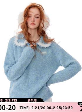 ziziFei秋冬季美式复古温柔软糯厚实毛茸茸宽松polo娃娃领毛衣女