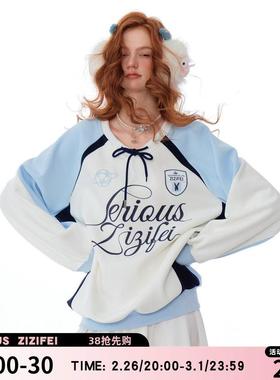 ziziFei秋冬季新款美式复古高级感撞色拼接字母运动风宽松卫衣女