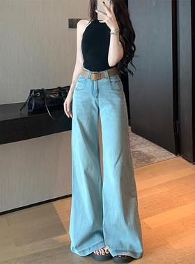 李李服饰简约海盐蓝微喇牛仔裤女25夏季高腰不贴腿宽松垂顺拖地裤
