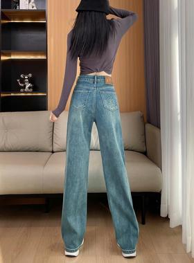 阔腿牛仔裤女高腰2024春季新款窄版宽松显瘦小个子垂感拖地直筒裤