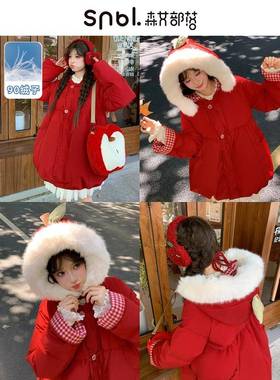 森女部落甜美圣诞风90白鸭绒连帽羽绒服女2025新款冬宽松保暖外套