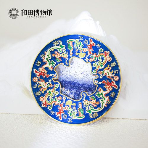 新疆和田博物馆文创五星出东方流沙冰箱贴国风生日礼物新疆伴手礼
