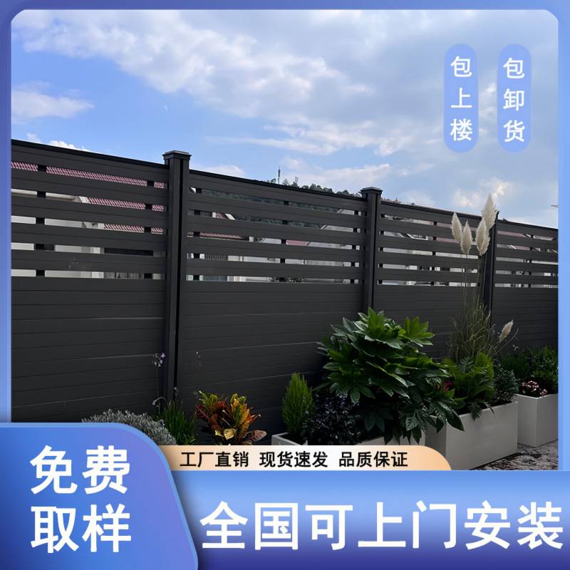 塑木围栏花园篱笆护栏防腐木栅栏户外庭院露台阳台围墙板木塑围栏