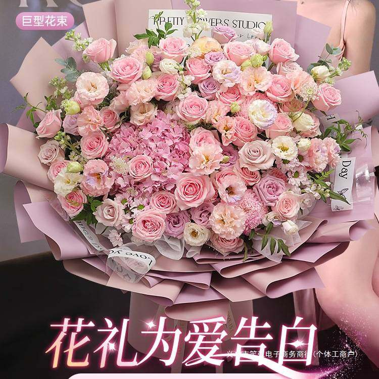 巨型绣球花束玫瑰花鲜花速递同城配送北京上海女友生日店绢花