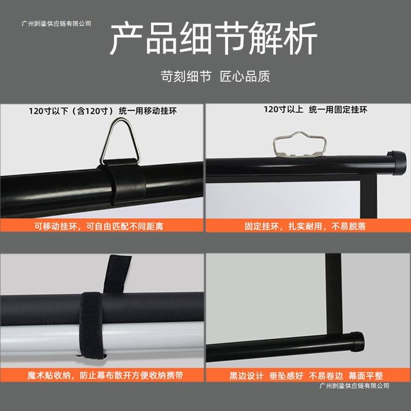 现货挂钩式幕布手动壁挂幕布投影机投影仪幕布简易幕布40-150寸