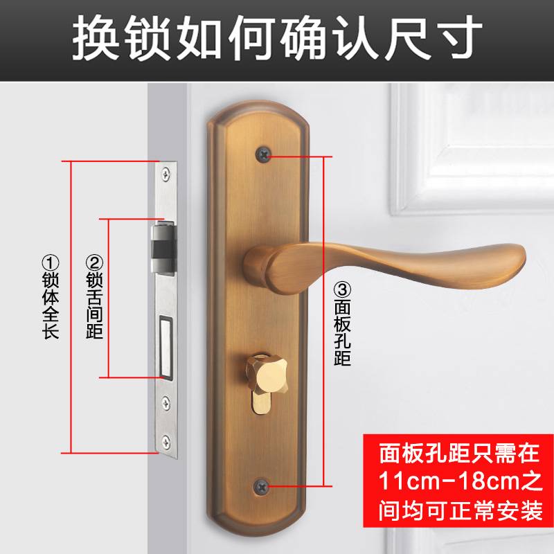 家用卧室门锁免打孔黄古铜门锁室内房门锁可调节孔距门把手通用型