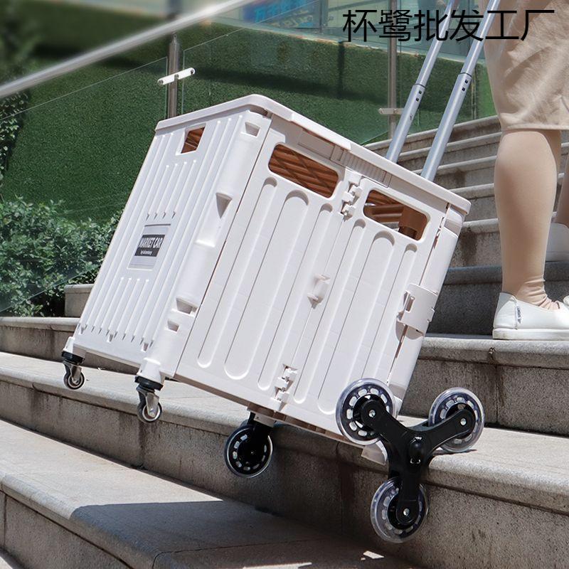 户外露营买菜车小拉车小推车摆摊手拖车折叠购物车便携家用取快递