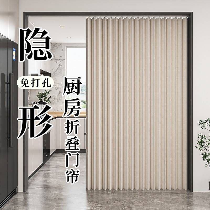 开放式厨房门帘遮挡帘防油烟专用屏风拉帘客厅餐厅隔断折叠帘商用