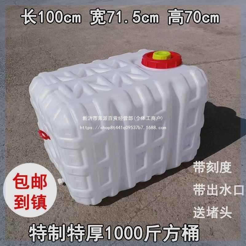 升20农用水桶升打药机农药400升0500300打药桶升加厚塑料桶