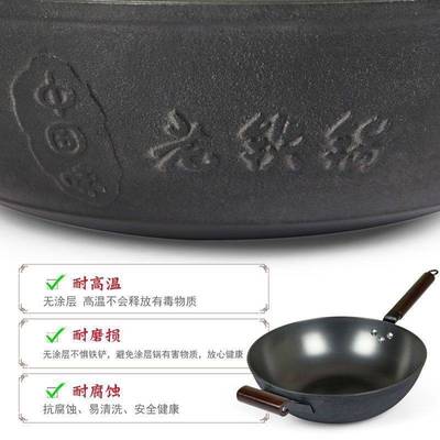 铸铁生铁炒锅电磁炉不变形不凸底爆炒加厚底家用无涂层平底老铁锅