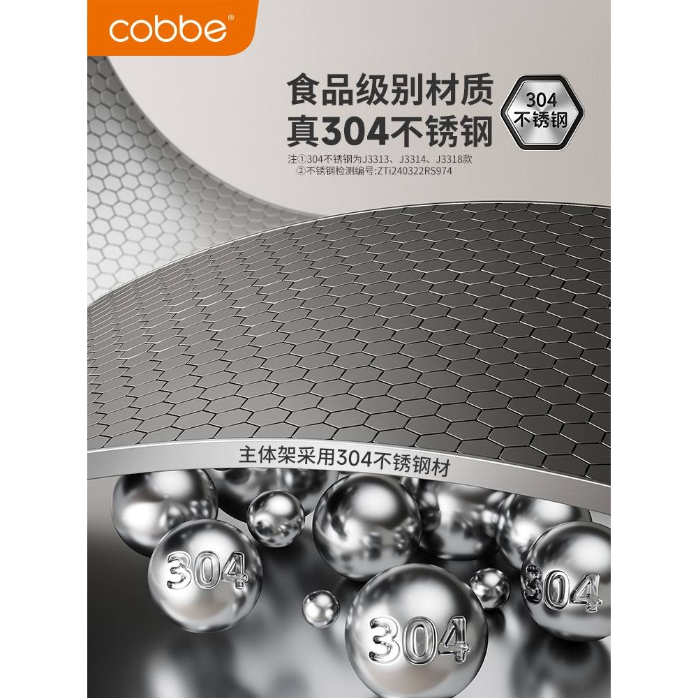 新款不锈钢厨房刀架菜板置物架多功能刀具筷子一体放置收纳架绢花