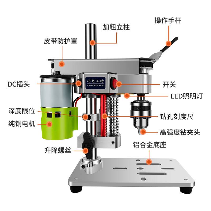 家用微型迷你小型桌面台钻DIY修表台式高精度直流电变速打孔电钻