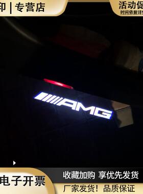 适用于奔驰amg改装迎宾灯a45c200Le级glscla45cls300glc63